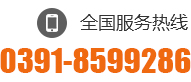 0391-2935821 13503916816