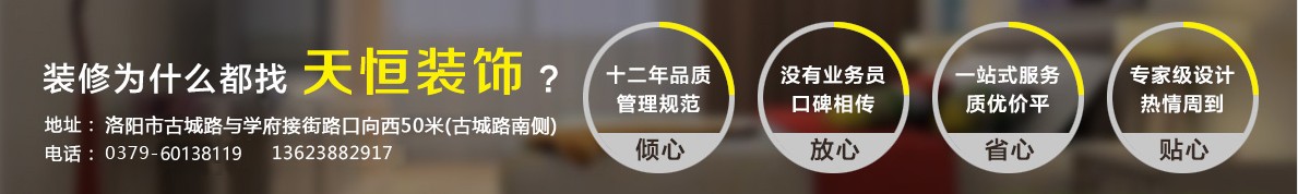 天恒家裝義診月未熱先火，熱線電話響不停