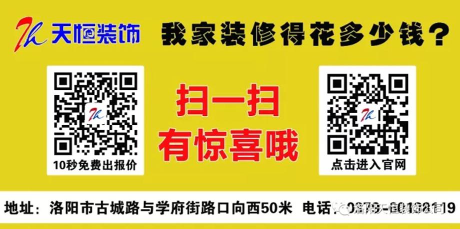 79㎡小三房這么裝，看著像100多平！