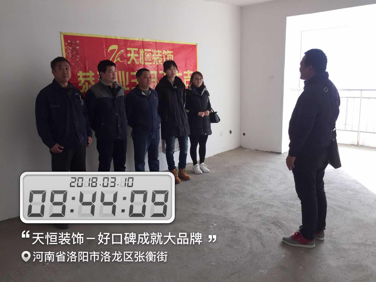 天恒裝飾開工進行時：今天是個好日子，讓我們一起恭賀開元名郡愛家開工大吉，我們會秉著一貫嚴謹?shù)墓ぷ鲬B(tài)度，扎實的施工工藝，為業(yè)主打造健康，環(huán)保，溫馨的家