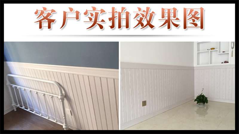 洛陽裝修護墻板，竟然可以這么美？！