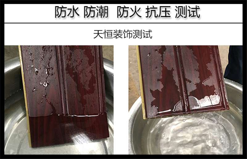 洛陽裝修護墻板，竟然可以這么美？！