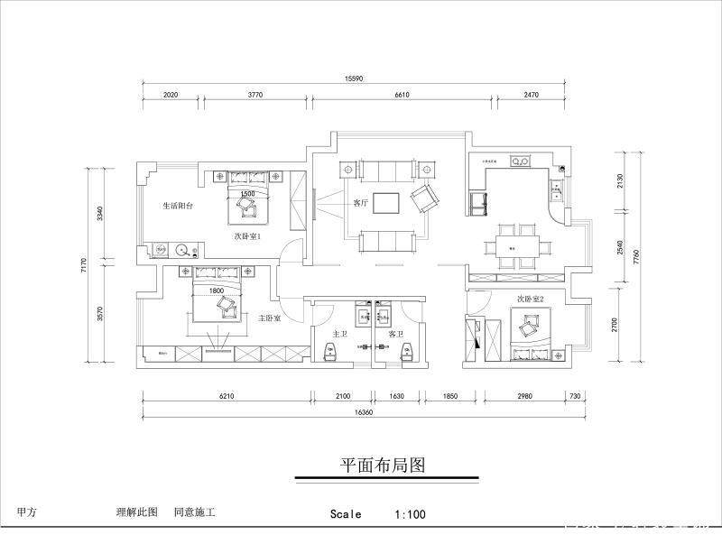 瀛海19城143平房戶型分析和效果圖報價