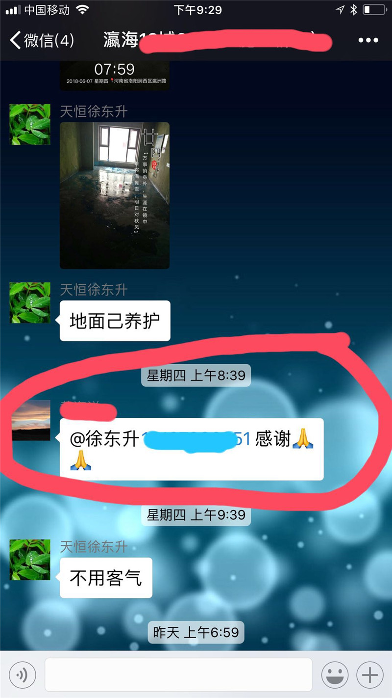 解密15年沒有業(yè)務(wù)員是怎么經(jīng)營的！靠譜裝飾公司如何選擇？