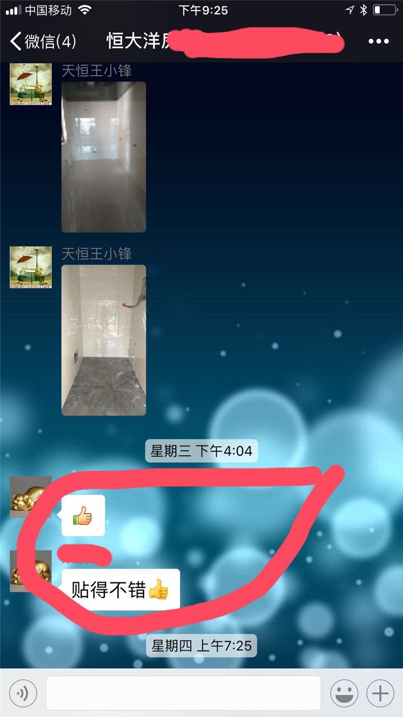 解密15年沒有業(yè)務(wù)員是怎么經(jīng)營的！靠譜裝飾公司如何選擇？