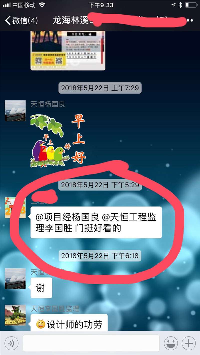 解密15年沒有業(yè)務(wù)員是怎么經(jīng)營的！靠譜裝飾公司如何選擇？