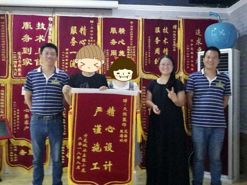 “精心設(shè)計(jì)，嚴(yán)謹(jǐn)施工”——升龍城客戶送錦旗
