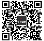 洛陽天恒裝飾VIP會(huì)員招募活動(dòng)開始了！