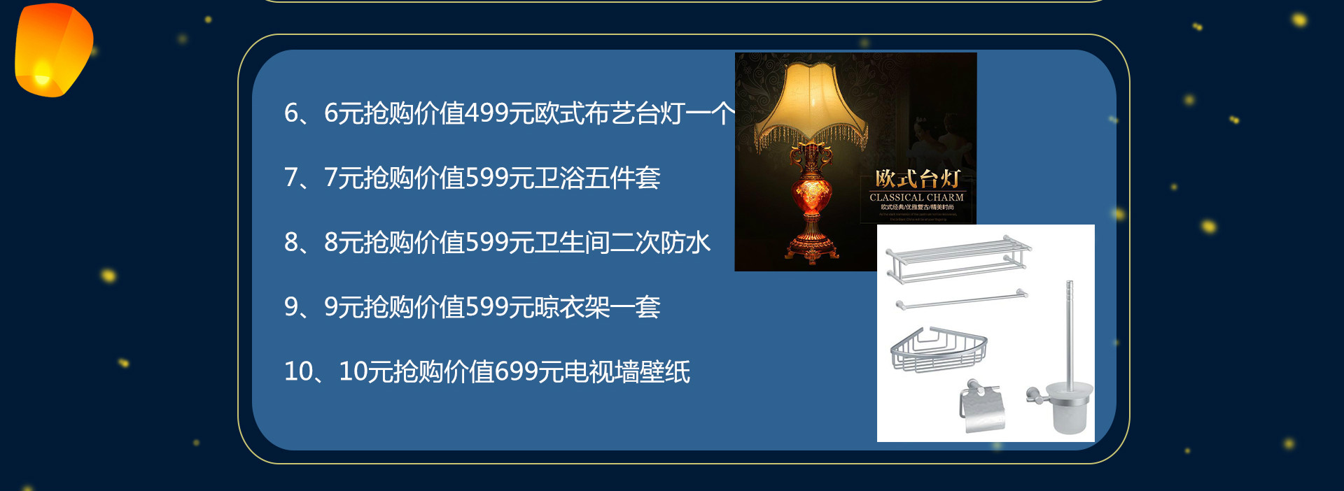 月滿中秋  闔家歡樂(lè)