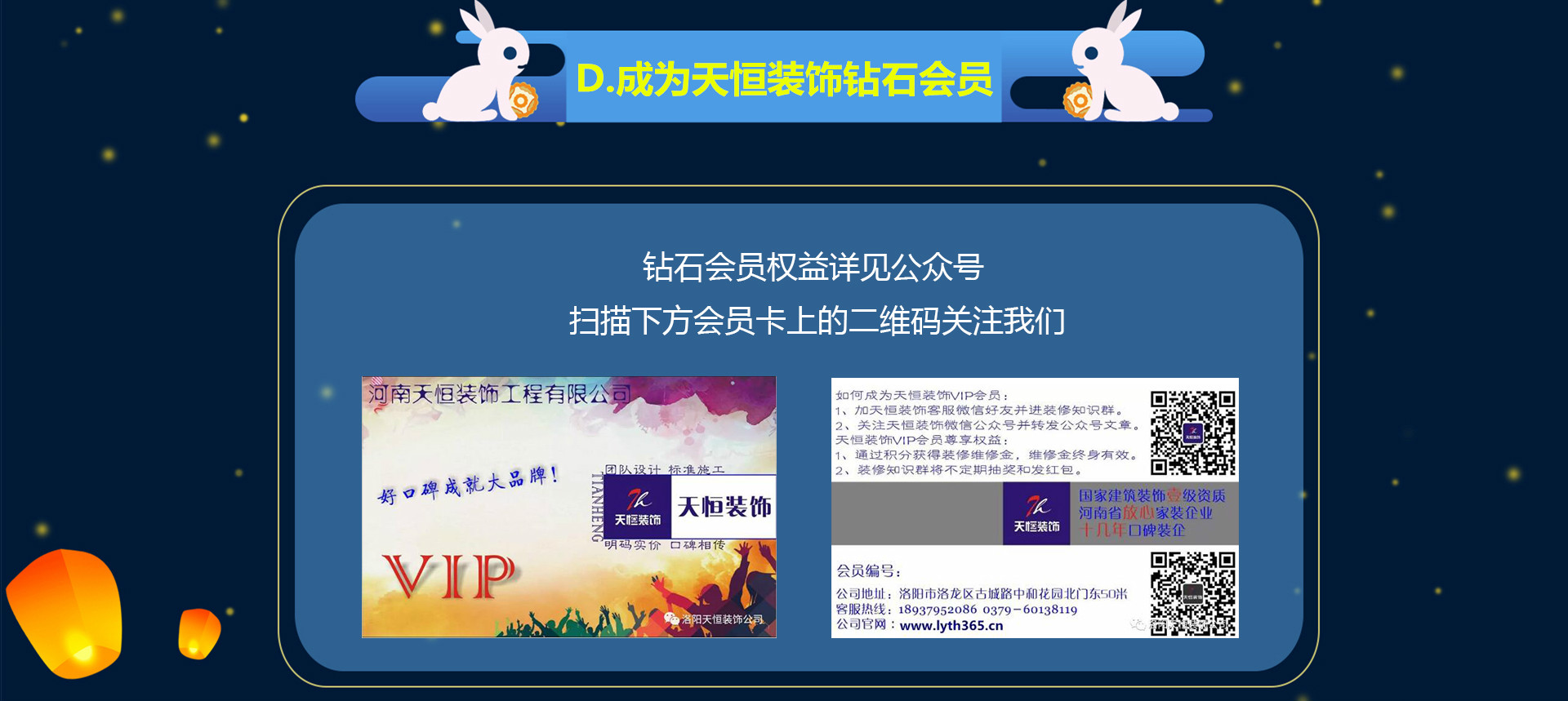 月滿中秋  闔家歡樂(lè)