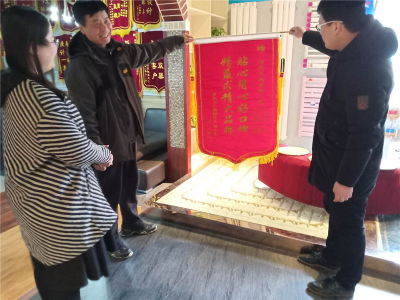 貼心用心好口碑，精益求精大品牌----伊水苑客戶送錦旗