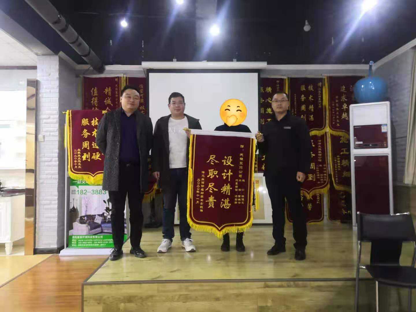 盡職盡責(zé)，設(shè)計(jì)精湛----麗都名邸客戶送錦旗一面
