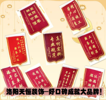 錦旗1