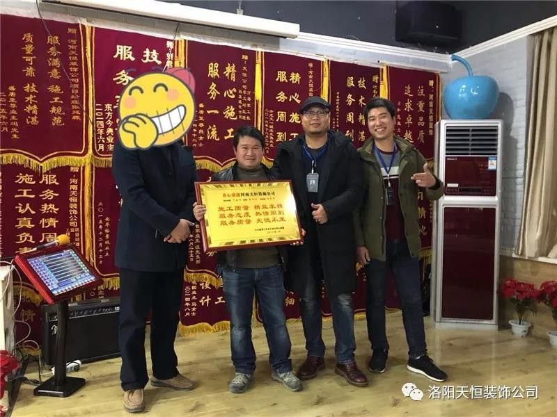 精益求精，熱情周到，無微不至”江山匯業(yè)主送匾感謝