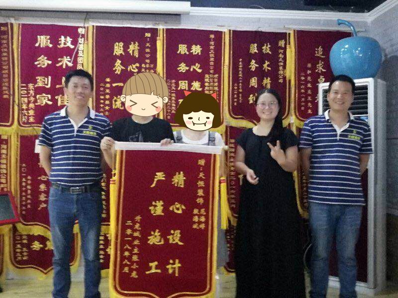 “精心設(shè)計，嚴謹施工”——升龍城客戶送錦旗