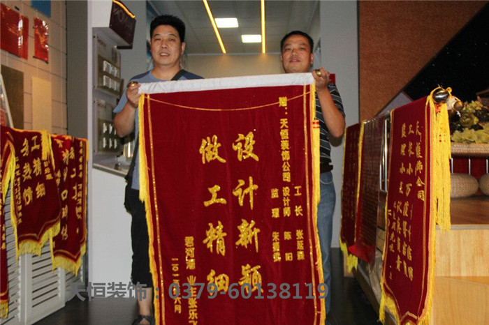 洛陽做工精湛 設(shè)計(jì)新穎   質(zhì)量可靠 技術(shù)精湛  服務(wù)滿意 施工規(guī)范   說的好  不如做的好  業(yè)主的認(rèn)可是我們最大幸福