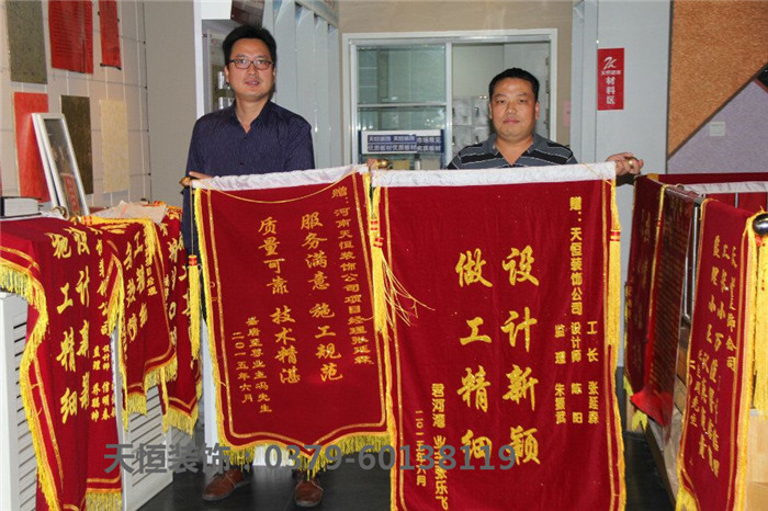 洛陽做工精湛 設(shè)計(jì)新穎   質(zhì)量可靠 技術(shù)精湛  服務(wù)滿意 施工規(guī)范   說的好  不如做的好  業(yè)主的認(rèn)可是我們最大幸福