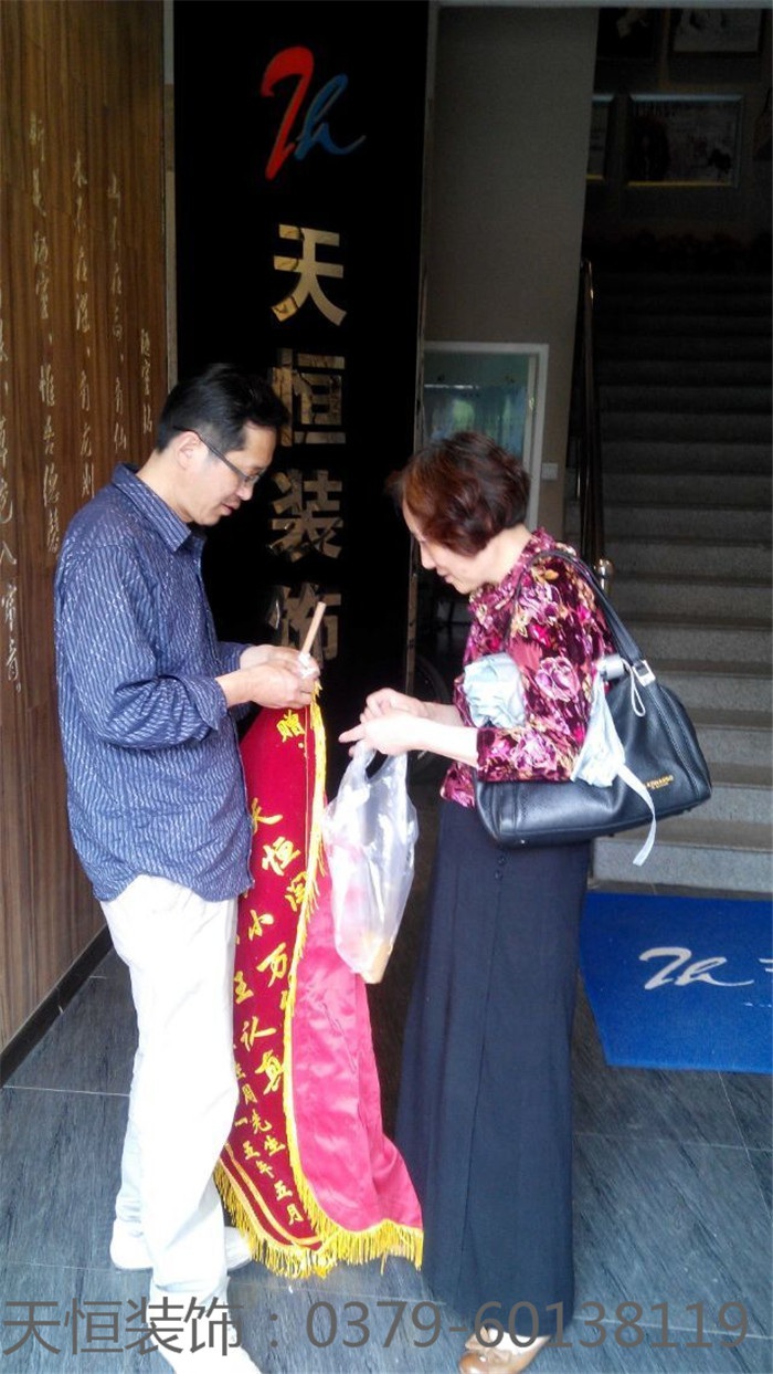 【洛陽天恒裝飾】16年1月簽約客戶