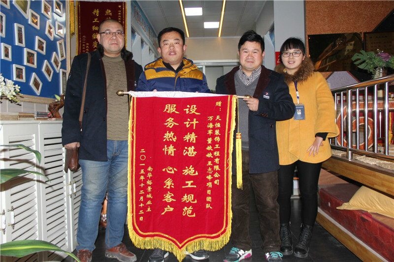【洛陽(yáng)天恒裝飾】16年3月簽約客戶