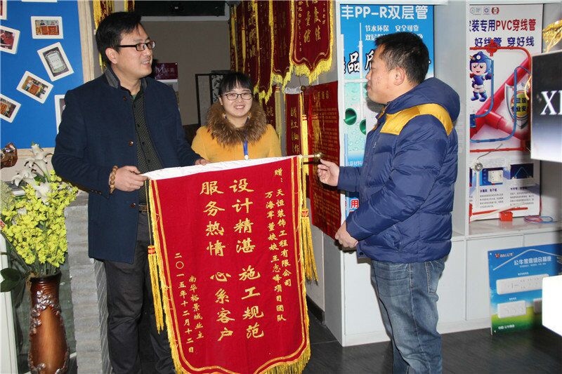 【洛陽(yáng)天恒裝飾】16年3月簽約客戶