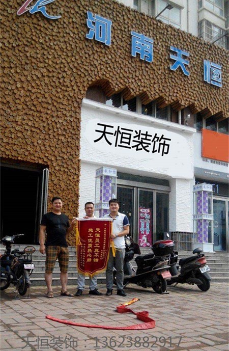 【洛陽(yáng)天恒裝飾】16年3月簽約客戶