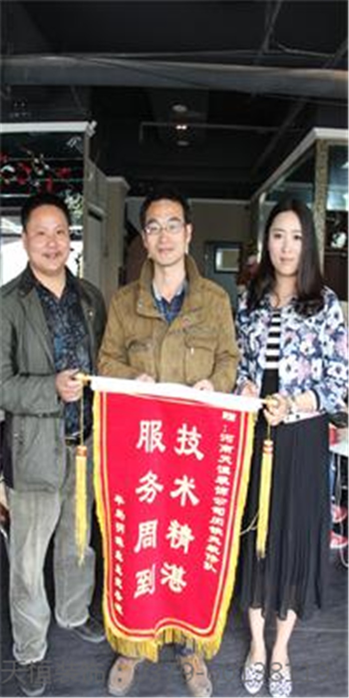 【洛陽(yáng)天恒裝飾】16年3月簽約客戶