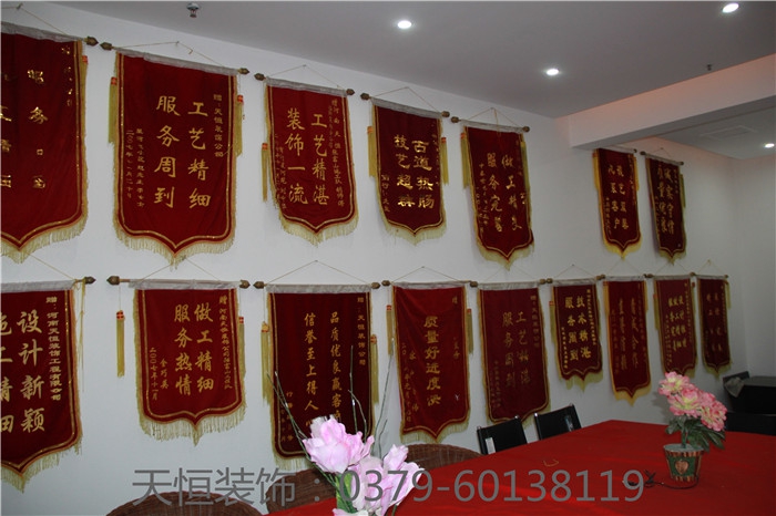 【洛陽(yáng)天恒裝飾】16年3月簽約客戶