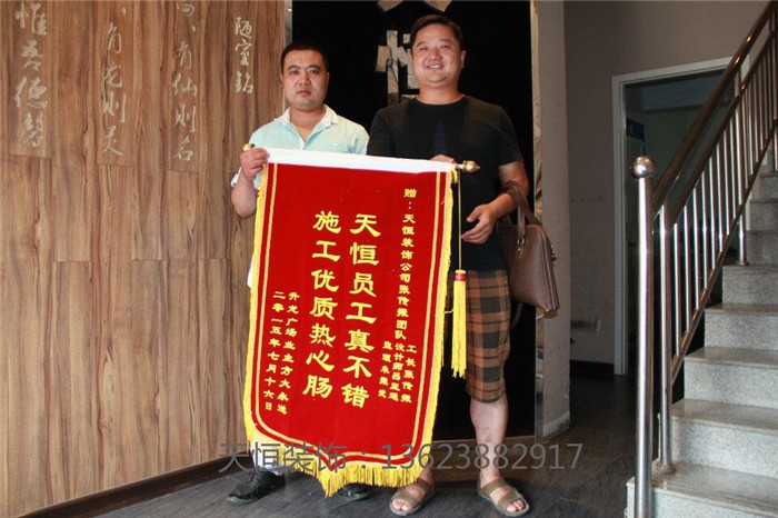 【洛陽(yáng)天恒裝飾】16年3月簽約客戶