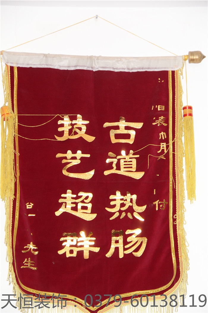 【洛陽天恒裝飾】16年5月簽約客戶