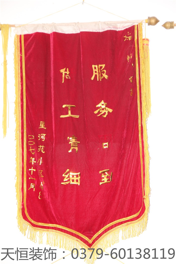 【洛陽天恒裝飾】16年5月簽約客戶