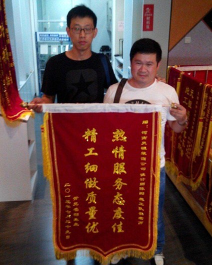 【洛陽(yáng)裝飾】天恒裝飾錦旗集