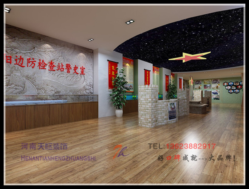 【洛陽(yáng)裝修】部隊(duì)榮譽(yù)室天恒設(shè)計(jì)施工裝修日記手機(jī)隨拍