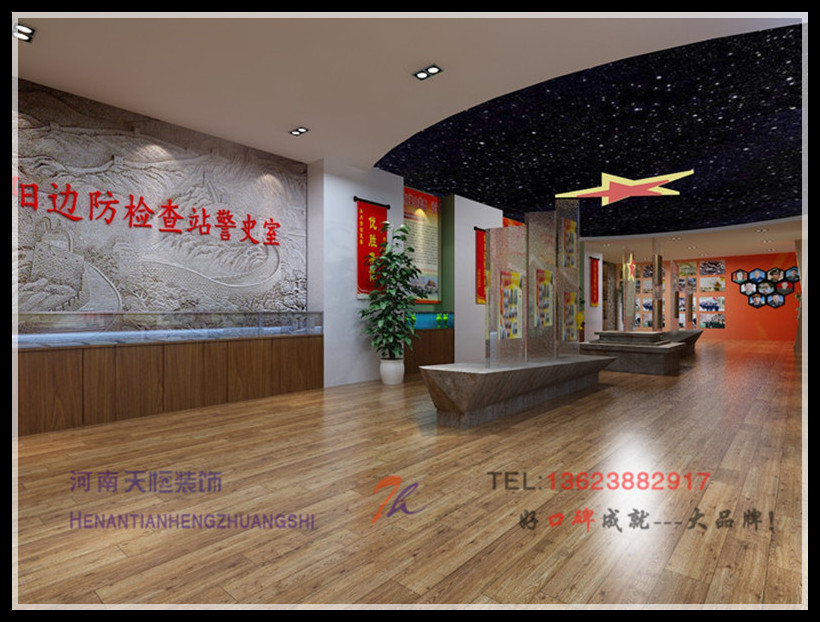 【洛陽(yáng)裝修】部隊(duì)榮譽(yù)室天恒設(shè)計(jì)施工裝修日記手機(jī)隨拍