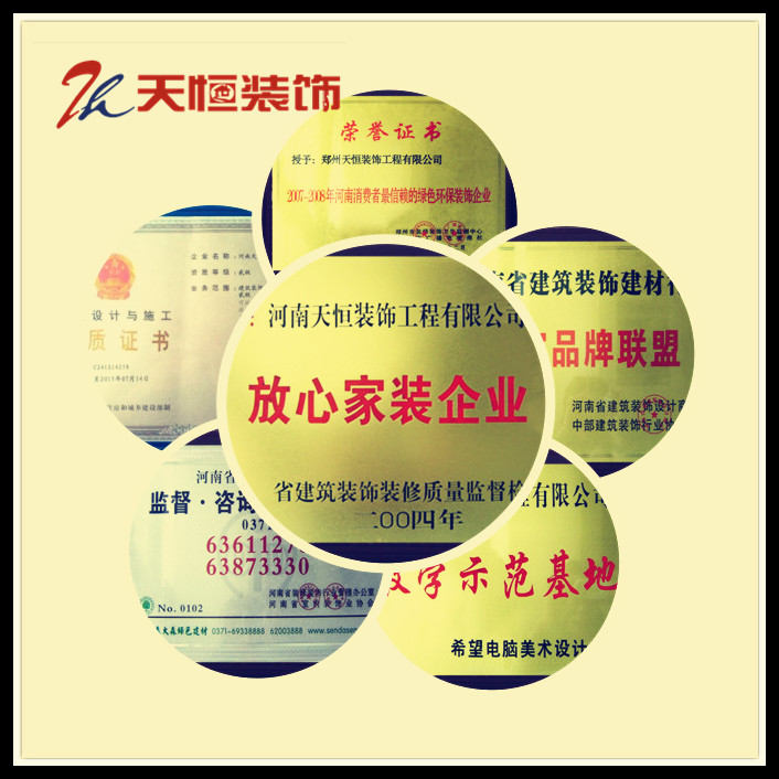 企業(yè)文化