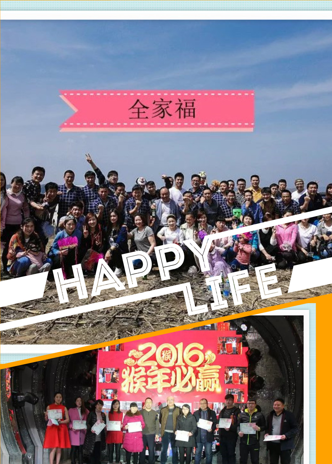 企業(yè)文化