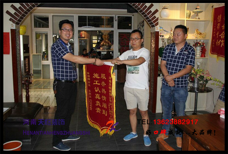 施工認(rèn)真，服務(wù)熱情——碧桂園王女士送來慰問和感謝