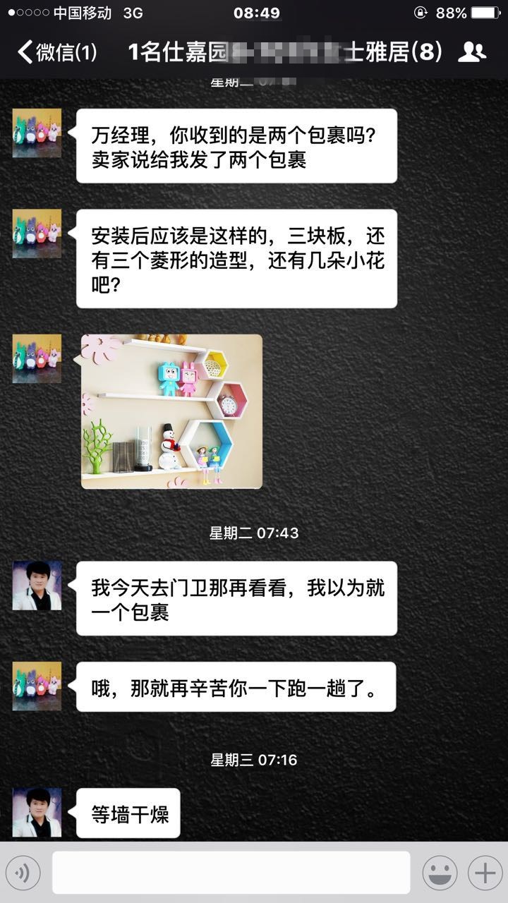 只有認(rèn)真踏實(shí)地工作，才能贏得客戶的認(rèn)可！