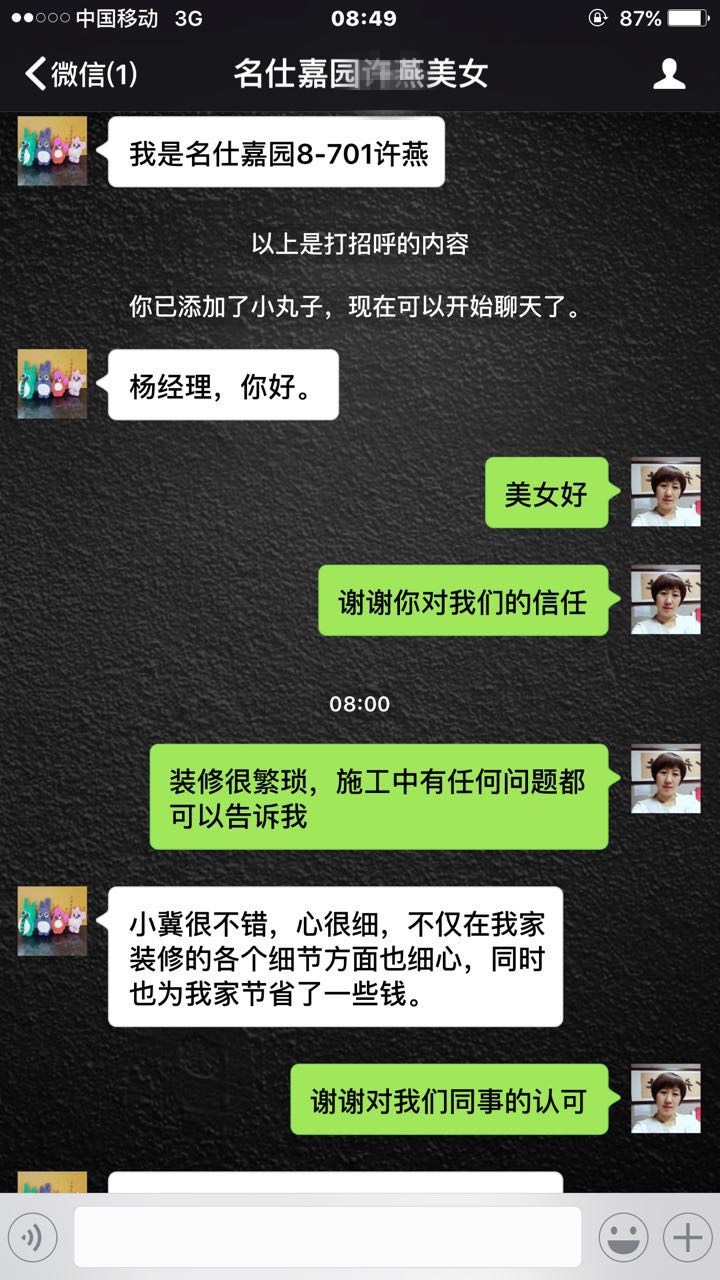 只有認(rèn)真踏實(shí)地工作，才能贏得客戶的認(rèn)可！