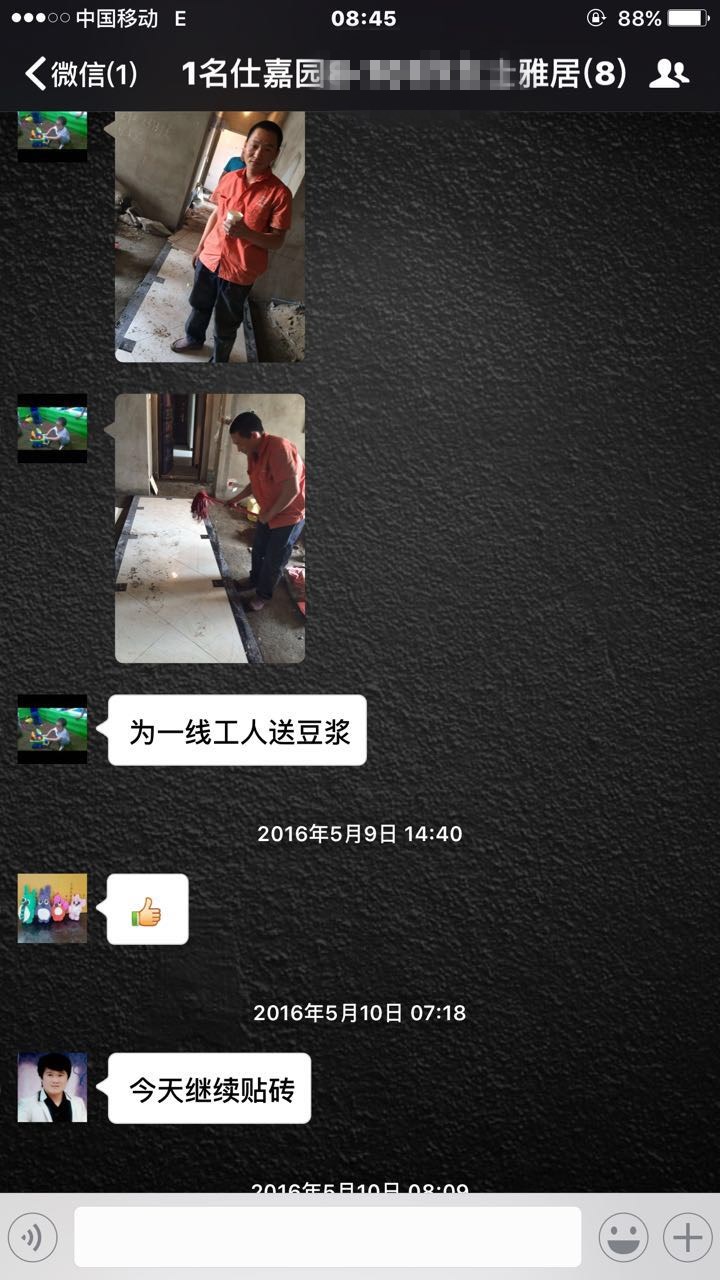 只有認(rèn)真踏實(shí)地工作，才能贏得客戶的認(rèn)可！