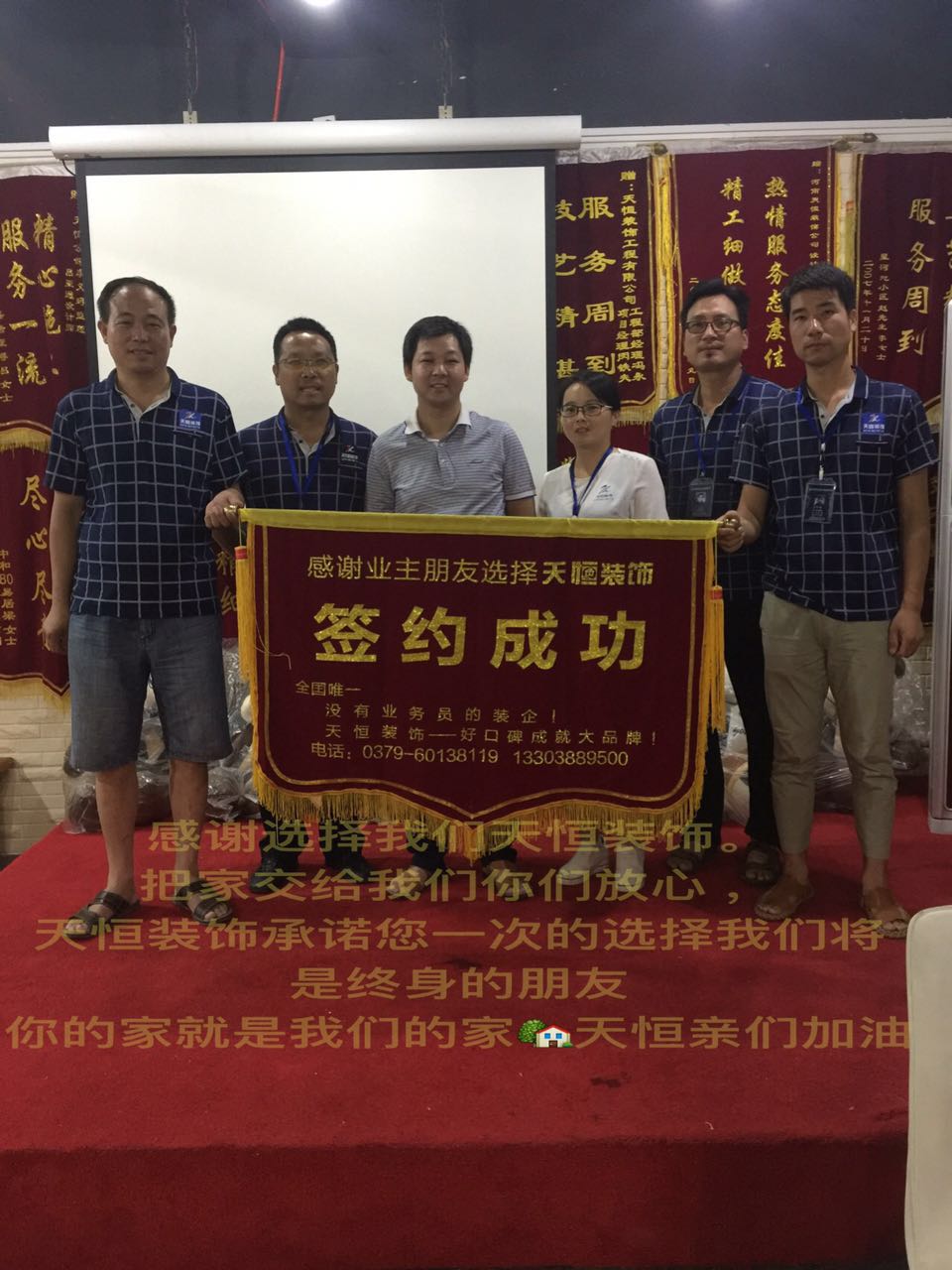 洛陽(yáng)升龍城2016年8月3日開(kāi)工大吉