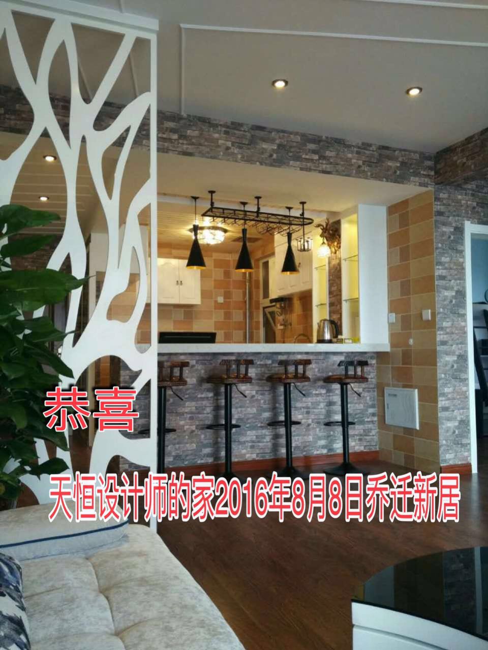 洛陽裝飾公司精彩案例之紅東方名仕嘉園