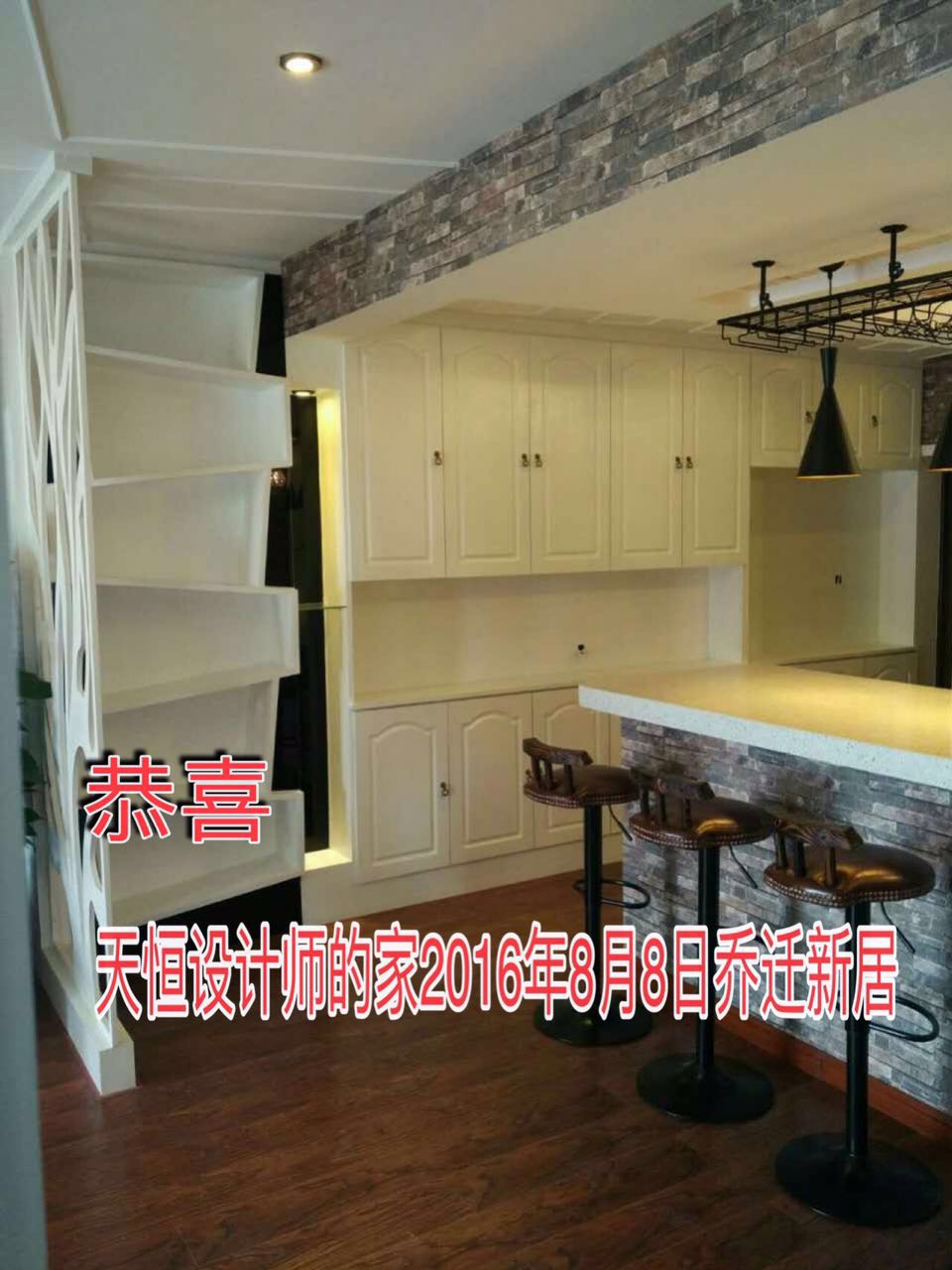 洛陽裝修案例洛陽紅東方名仕嘉園天恒設(shè)計(jì)師之家
