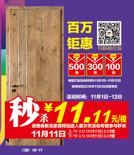 霍爾茨提示：還在擔(dān)心雙十一“虐狗”嗎？ 網(wǎng)紅老司機(jī)帶你開(kāi)車(chē)