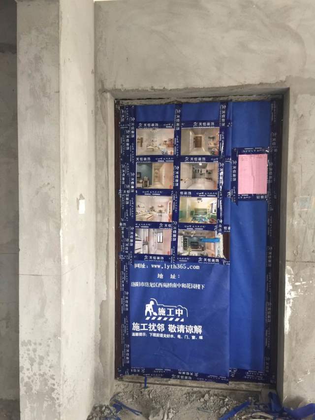 洛陽天恒在建工地推薦