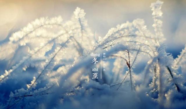 【洛陽天恒】教您冬至風水家居這樣布置 可以旺財開運哦！