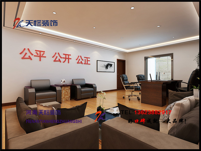 洛陽(yáng)裝飾公司精彩案例之十九洛陽(yáng)天匯中心