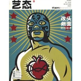 【洛陽天恒】過年沒對象？藍(lán)瘦香菇？五招教你打造桃花運(yùn)風(fēng)水