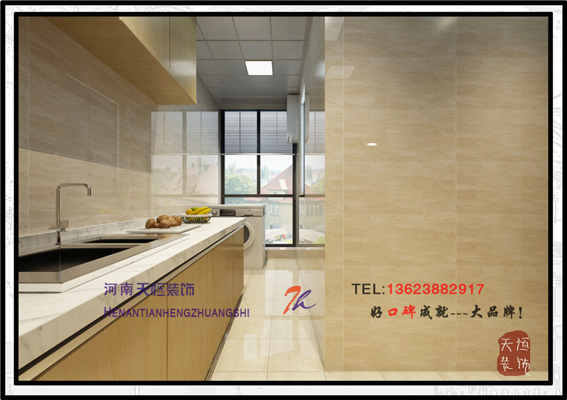 洛陽(yáng)裝飾公司精彩案例之北航科技園