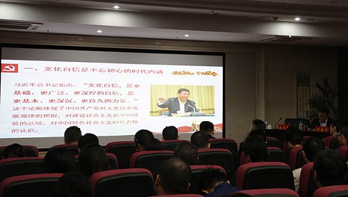 “不忘初心、牢記使命”主題教育進(jìn)行時(shí) 做國有企業(yè)文化自信堅(jiān)定踐行者——集團(tuán)黨委書記、董事長涂建平宣講主題教育黨課